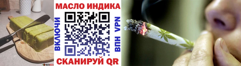 Печенье с ТГК конопля  где можно купить наркотик  Рассказово 