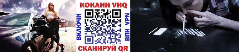закладка  Рассказово  КОКАИН Эквадор 