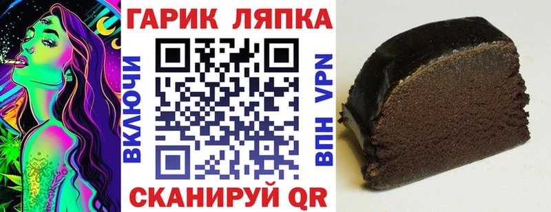 ГАШ hashish купить цена hydra ONION Рассказово