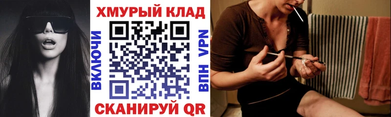 ГЕРОИН афганец  площадка формула  Рассказово 
