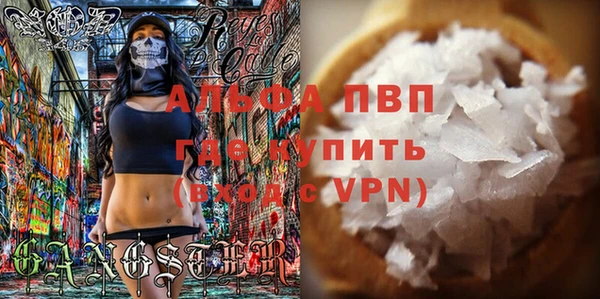 первитин Надым