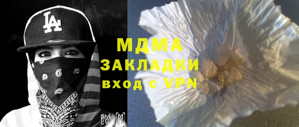 шишки Навашино
