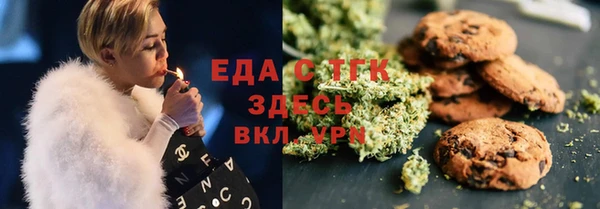 шишки Навашино