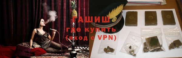 шишки Навашино