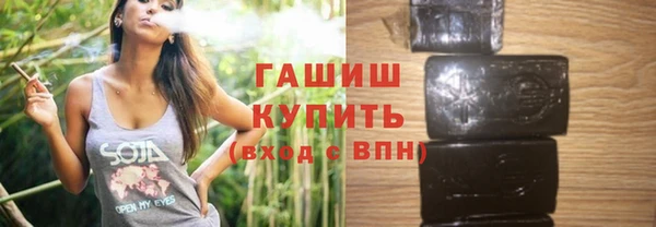 шишки Навашино