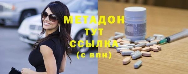 шишки Навашино
