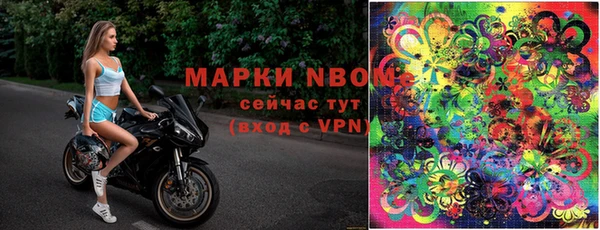 дмт Наволоки