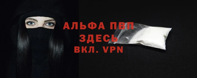 первитин Надым