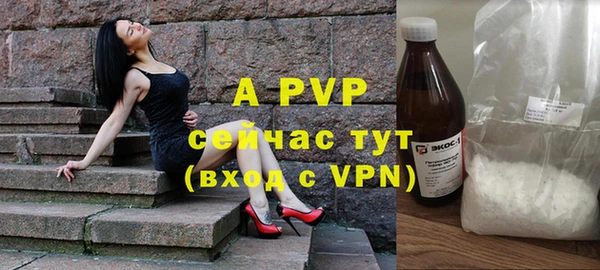 первитин Надым