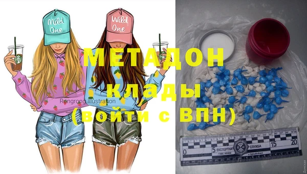 дмт Наволоки
