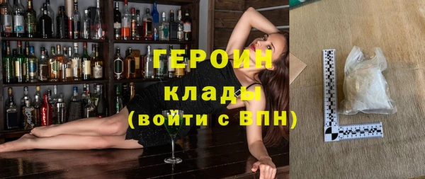 первитин Надым