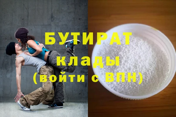 шишки Навашино