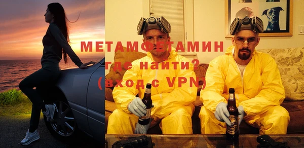 шишки Навашино