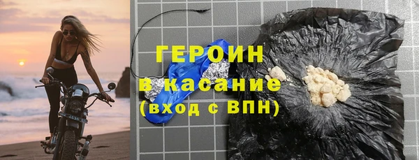 первитин Надым