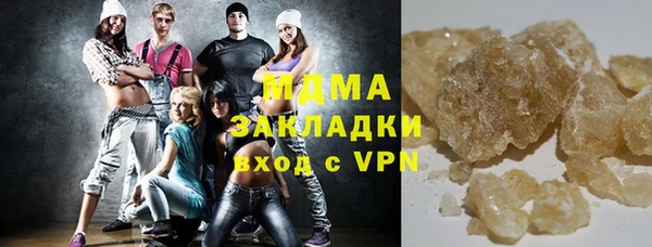 шишки Навашино