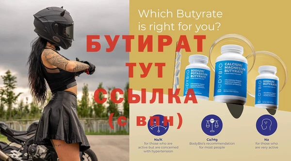 шишки Навашино
