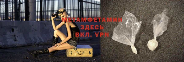 первитин Надым