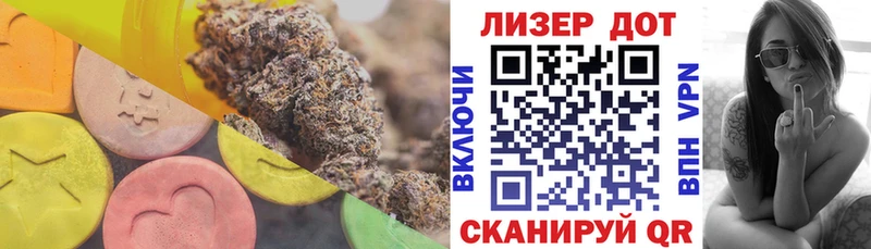 LSD-25 экстази ecstasy Рассказово