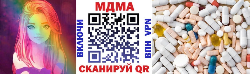 МДМА молли  KRAKEN ссылка  Рассказово  даркнет сайт 