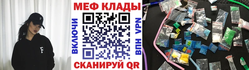 мориарти формула  Рассказово  МЕФ кристаллы 