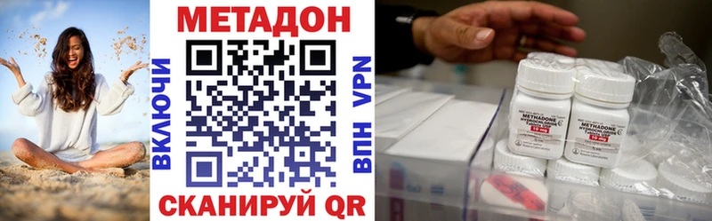 МЕТАДОН мёд  Рассказово 