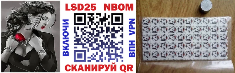 Марки N-bome 1,8мг  сайты даркнета какой сайт  Рассказово 