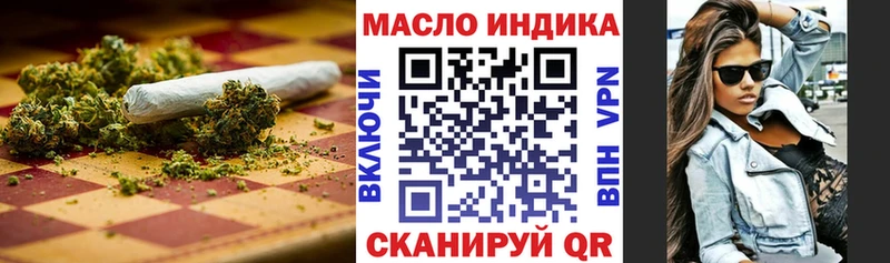 ТГК Wax наркошоп Рассказово